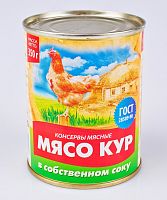 Мясо кур в с/с ГОСТ 350г